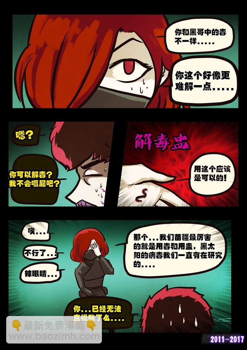 第0109集-第321话