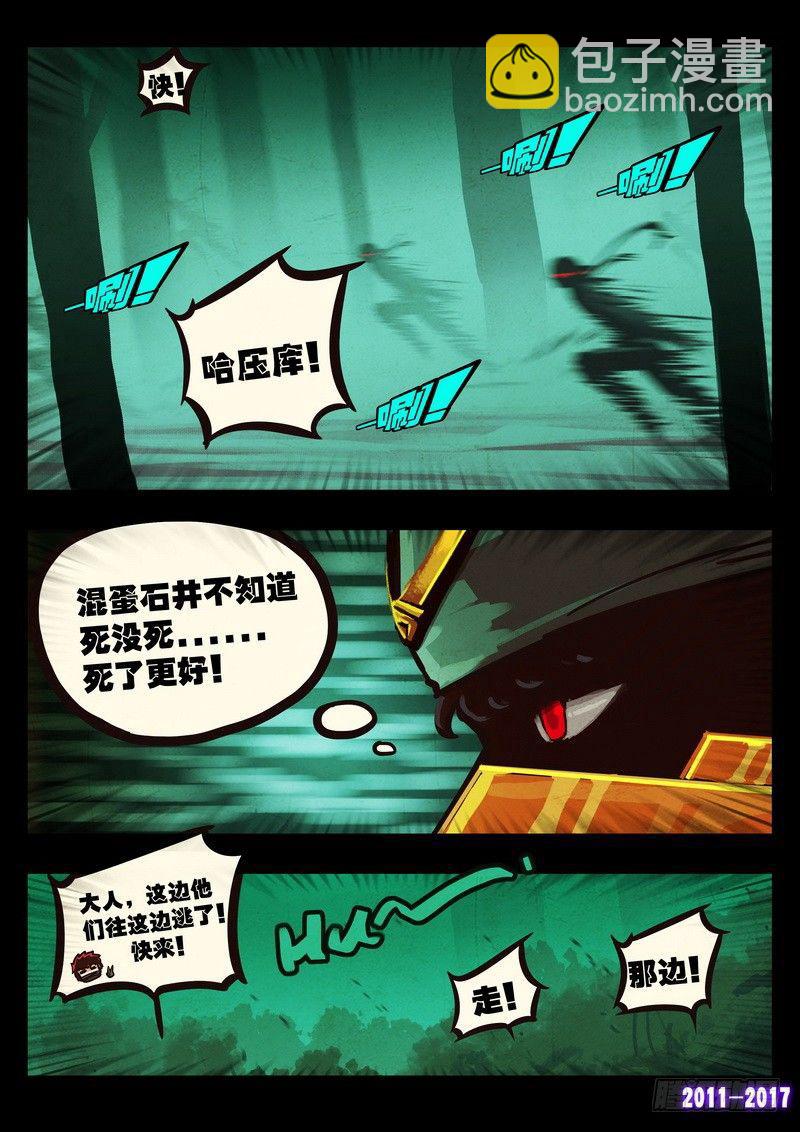 第0109集-第321话