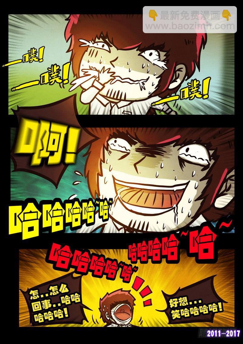 第0111集-第323话