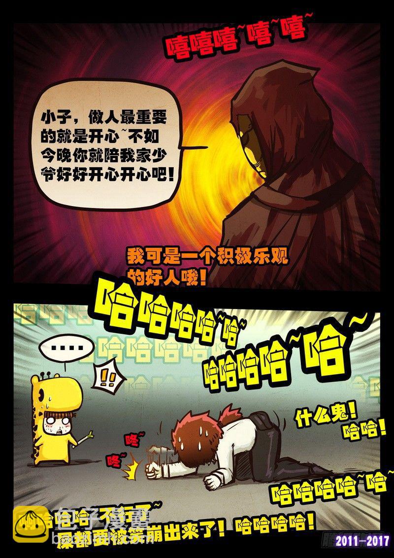 第0111集-第323话