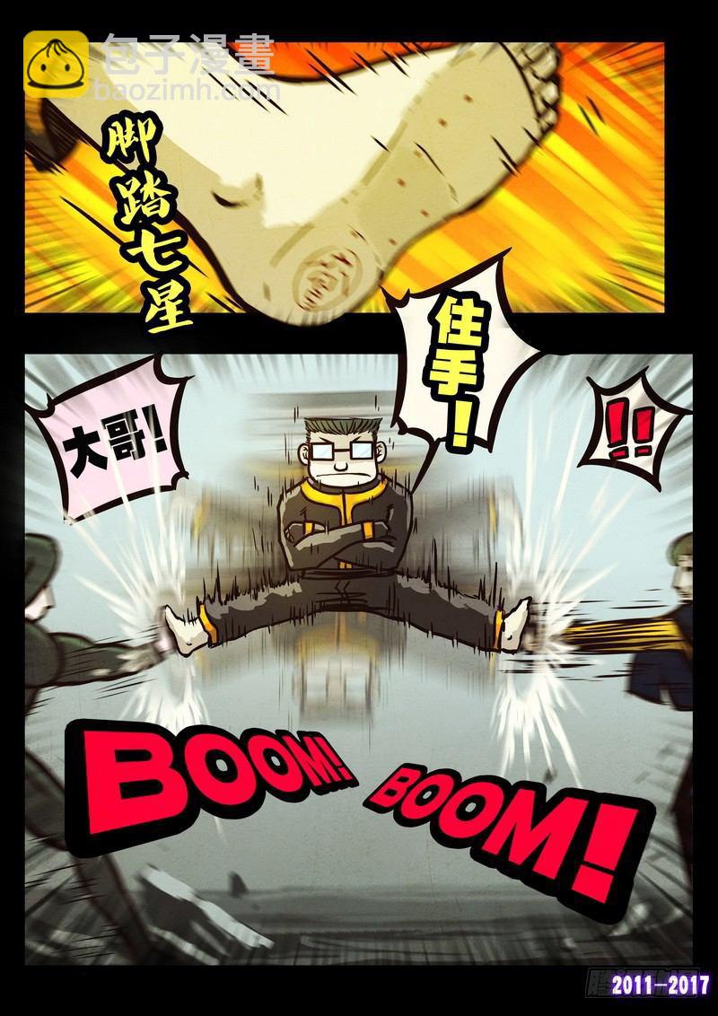 第0111集-第323话