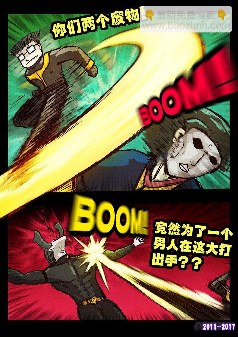 第0111集-第323话