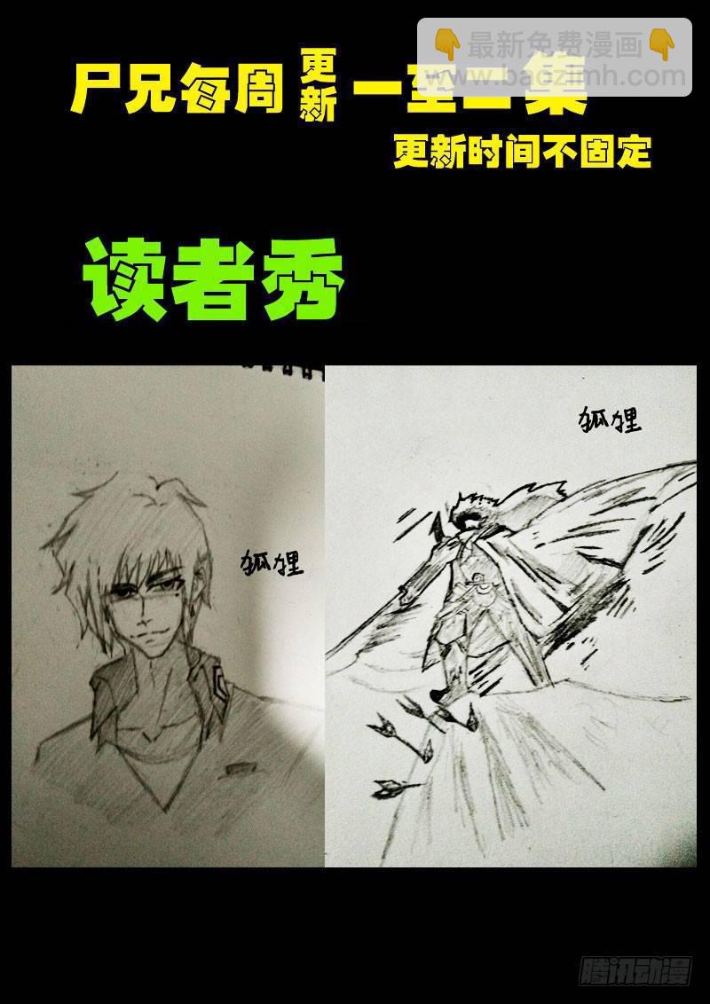 第0111集-第323话
