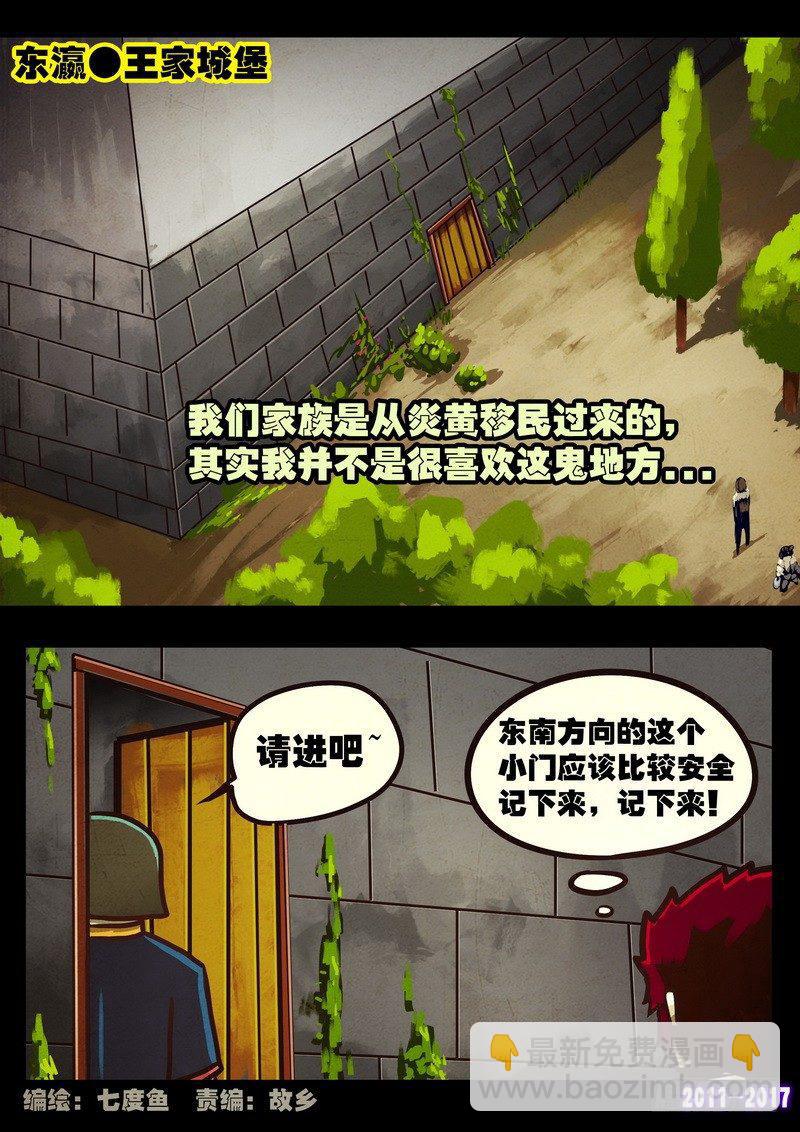 第0111集-第323话