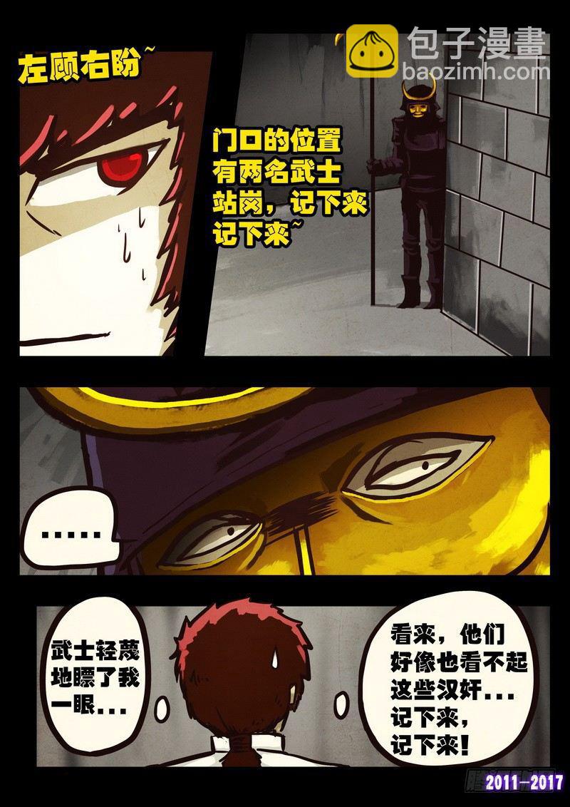 第0111集-第323话