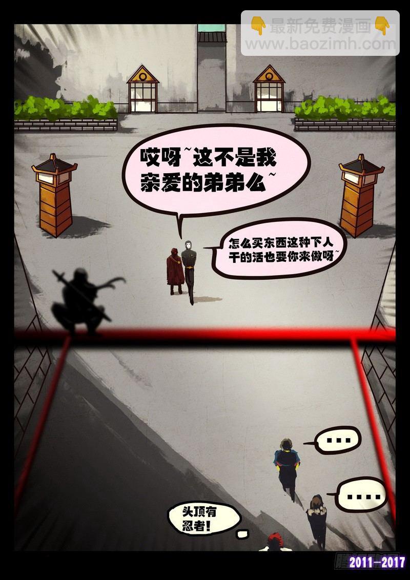 第0111集-第323话