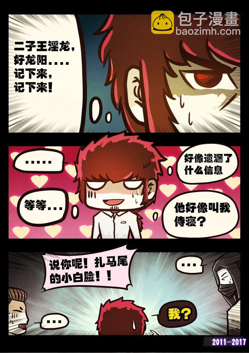 第0111集-第323话