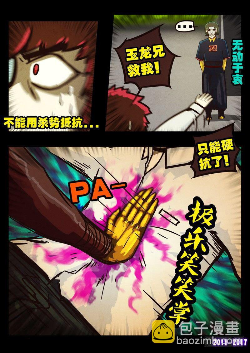 第0111集-第323话