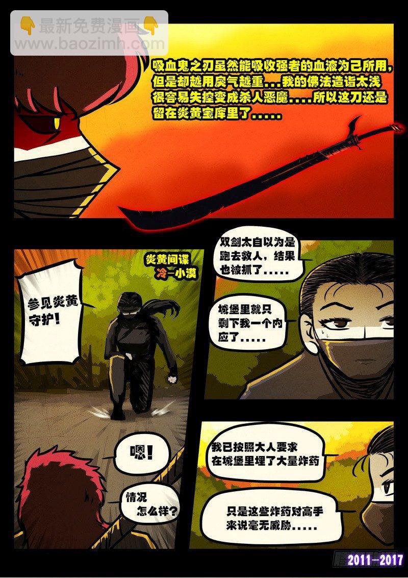 第0113集-第325话