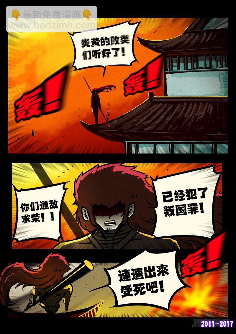 第0113集-第325话