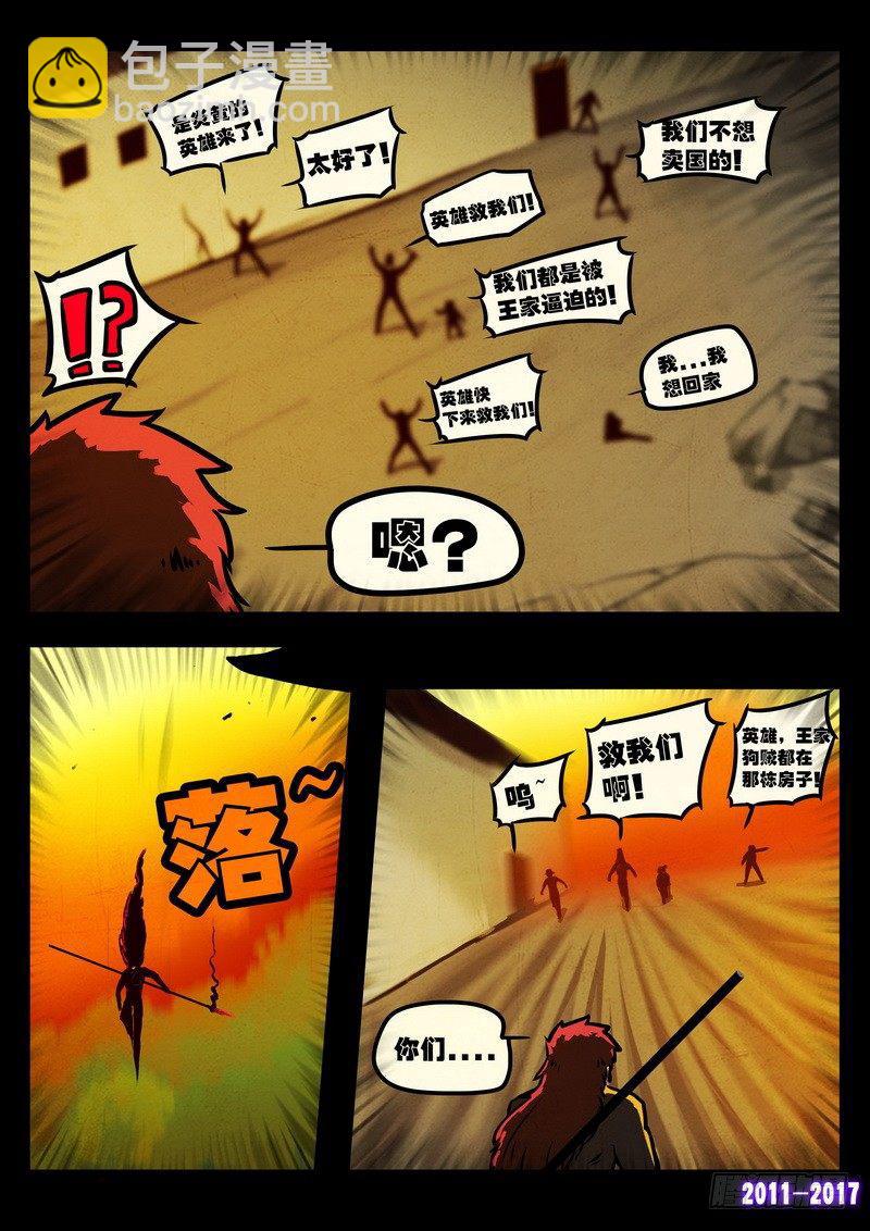第0113集-第325话
