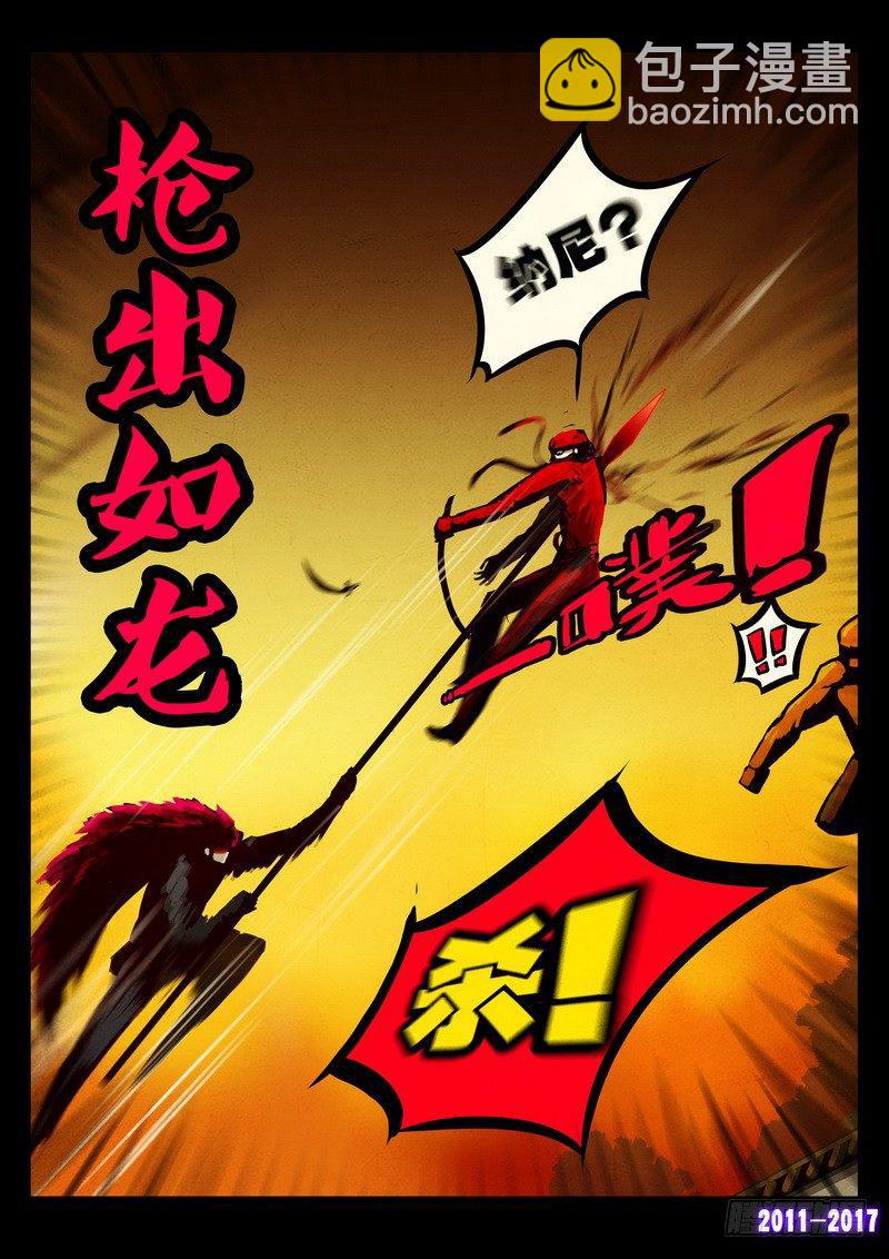 第0113集-第325话