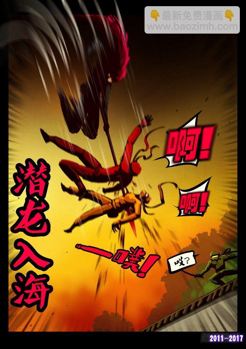 第0113集-第325话