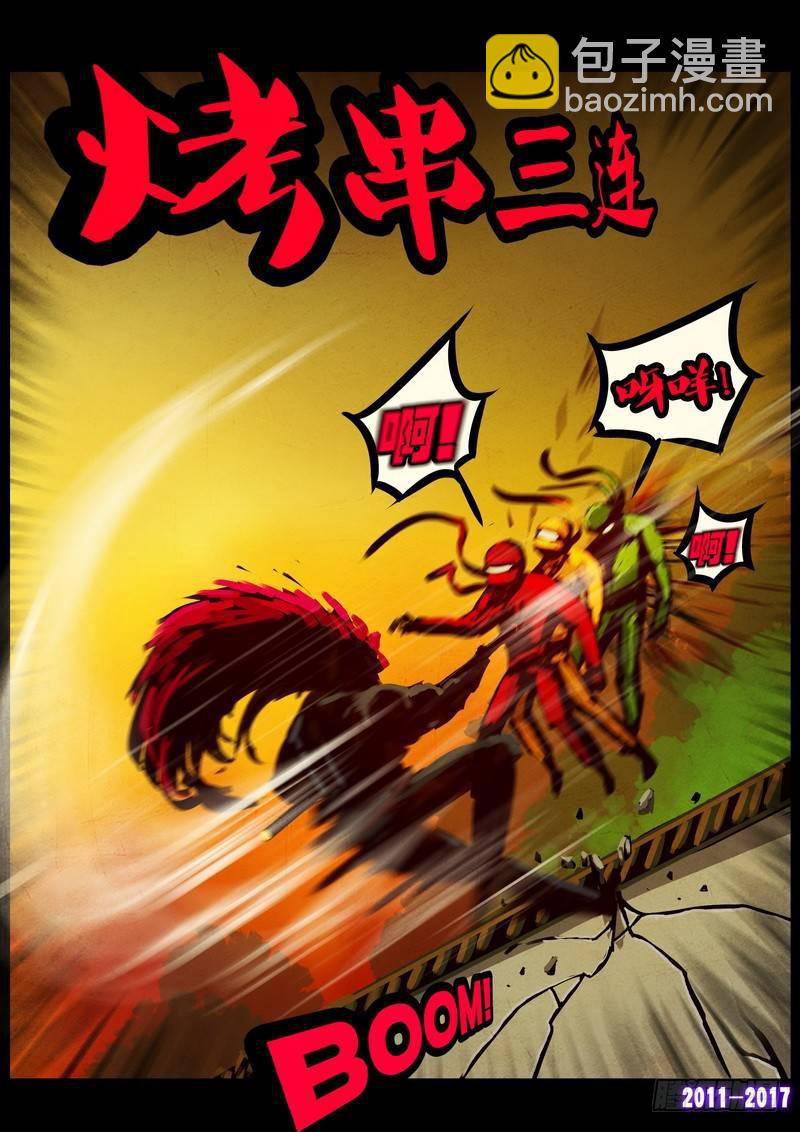 第0113集-第325话