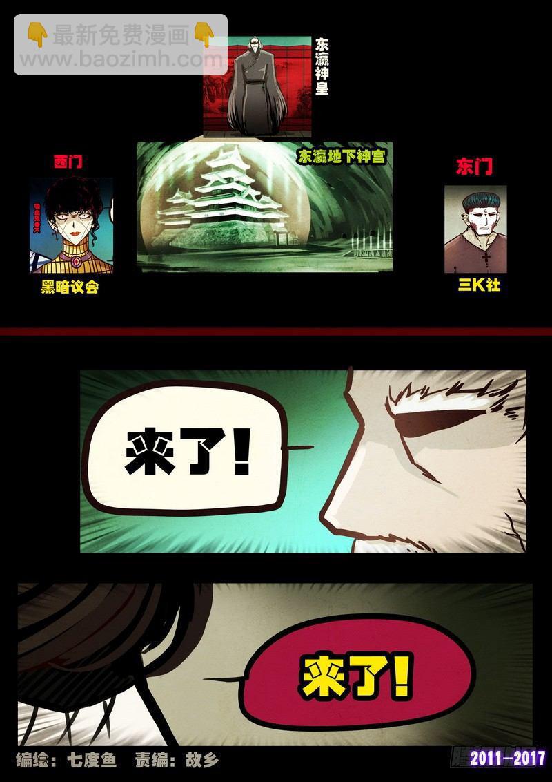 第0113集-第325话