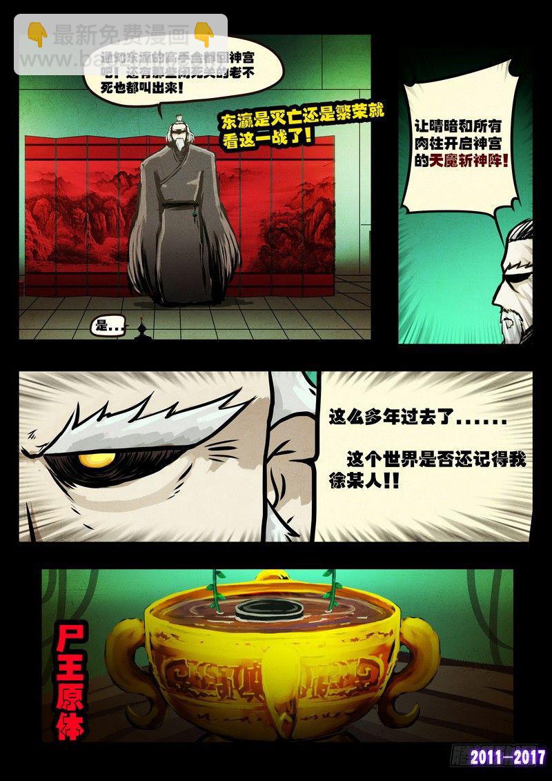 第0113集-第325话