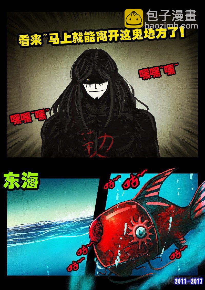 第0113集-第325话
