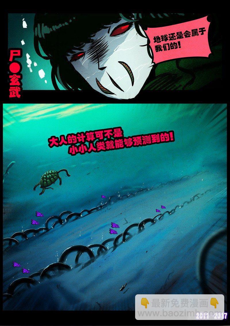 第0113集-第325话