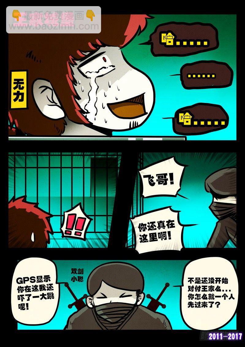 第0113集-第325话