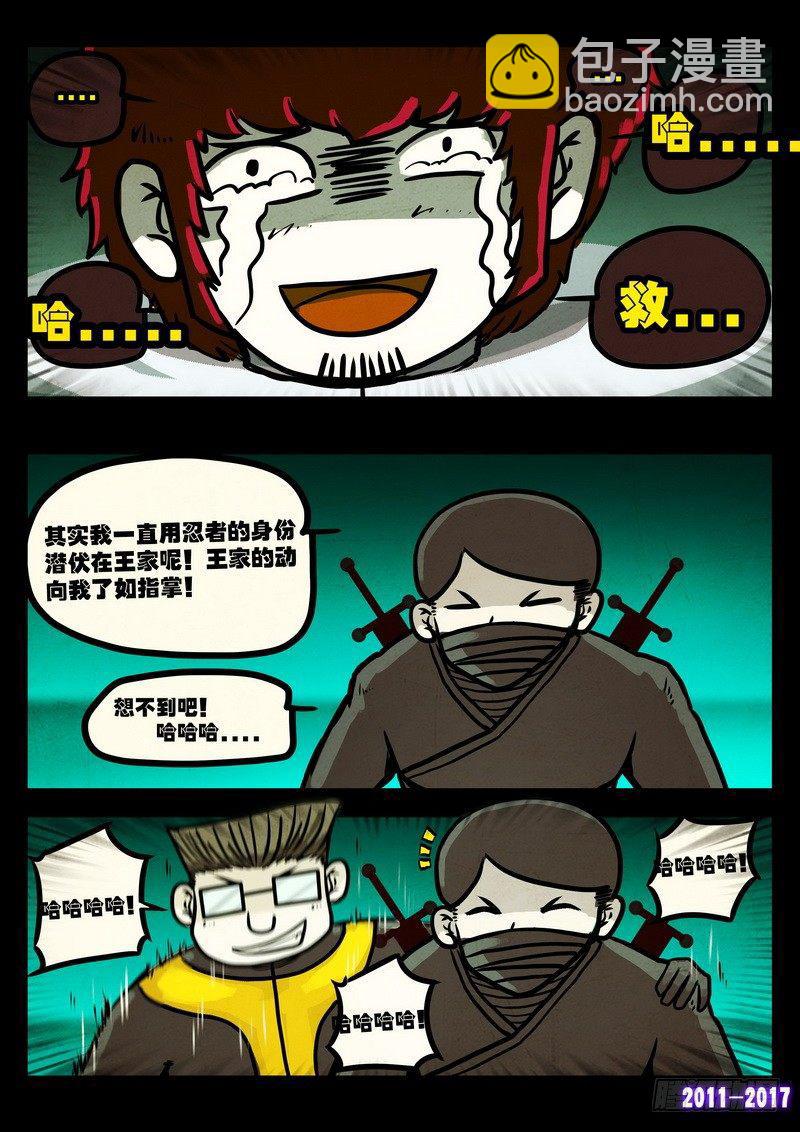 第0113集-第325话