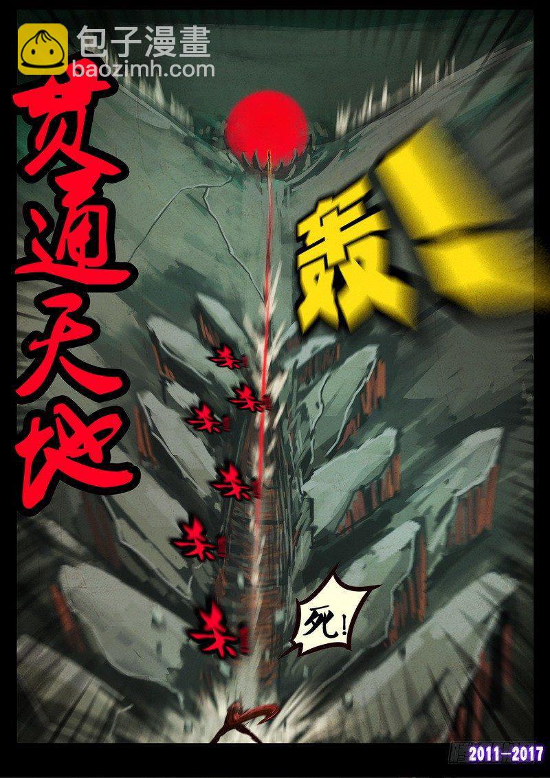 第0115集-第327话