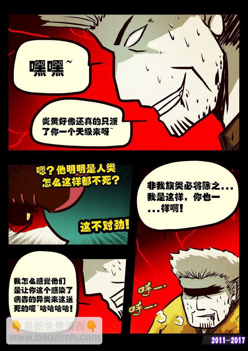 第0115集-第327话