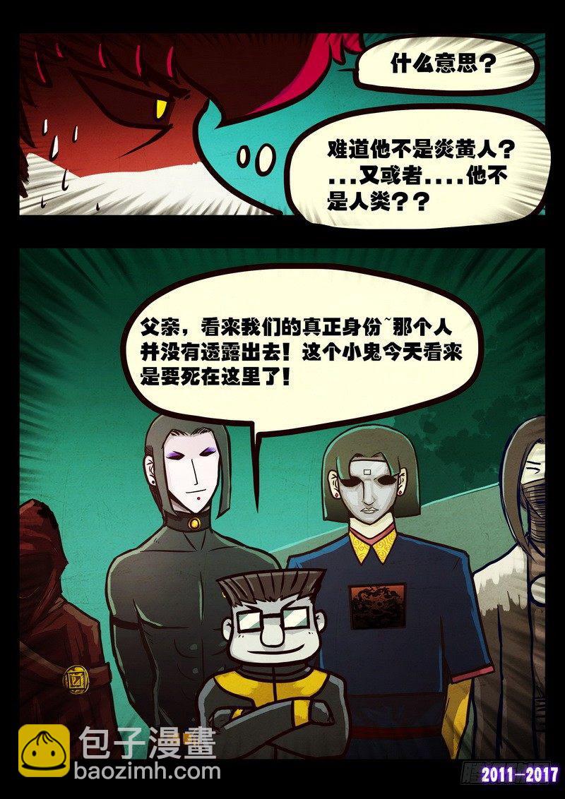 第0115集-第327话