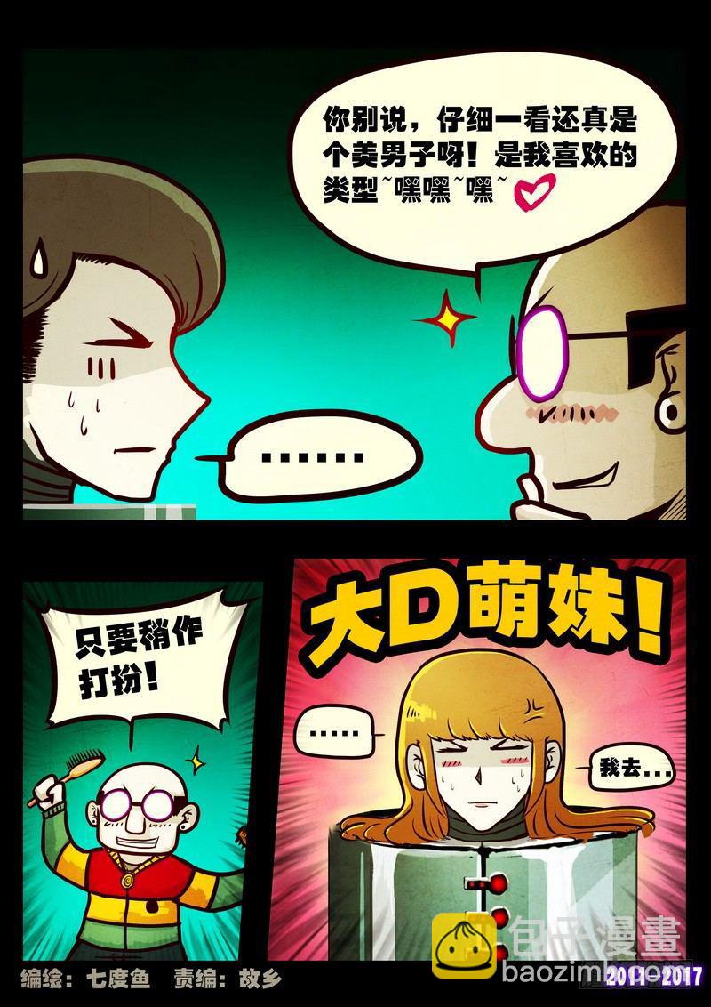 第0115集-第327话