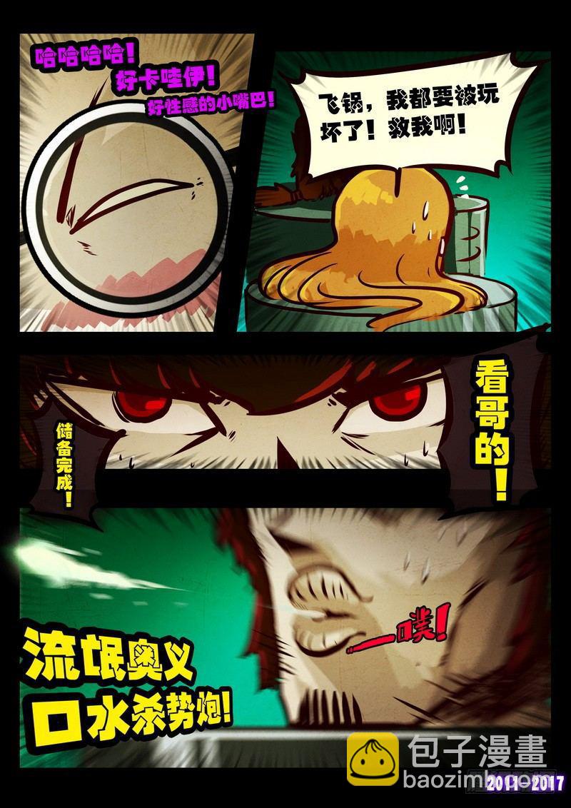 第0115集-第327话