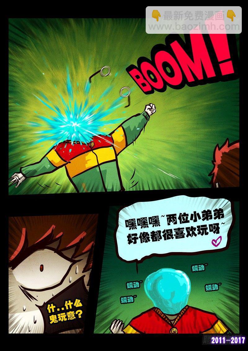 第0115集-第327话