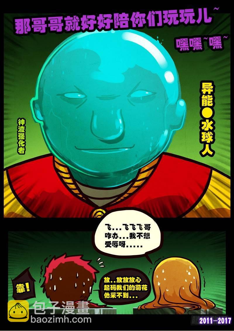 第0115集-第327话