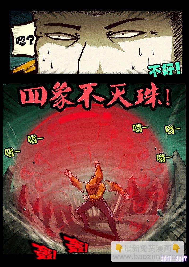 第0115集-第327话
