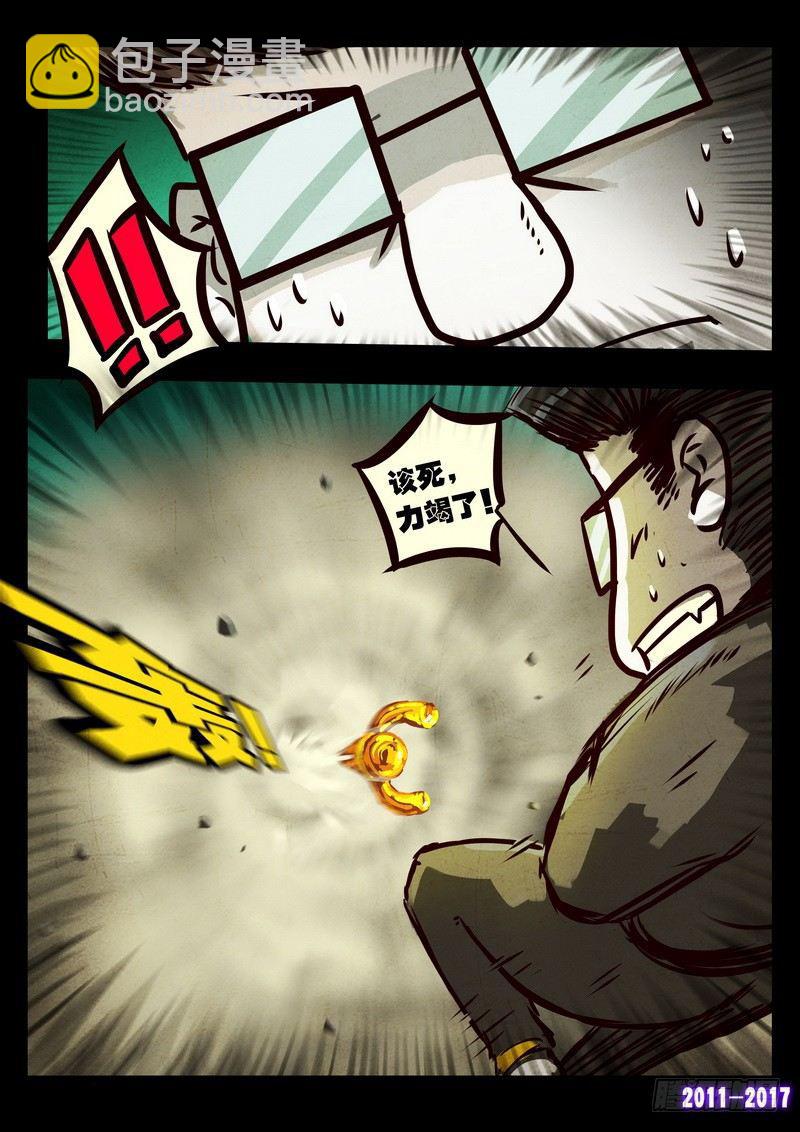 第0117集-第329话
