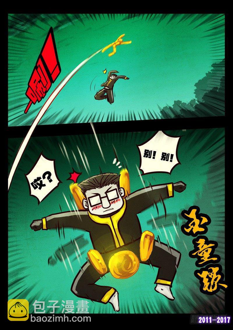 第0117集-第329话
