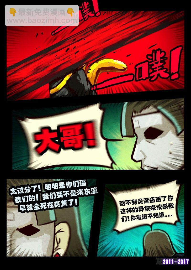 第0117集-第329话