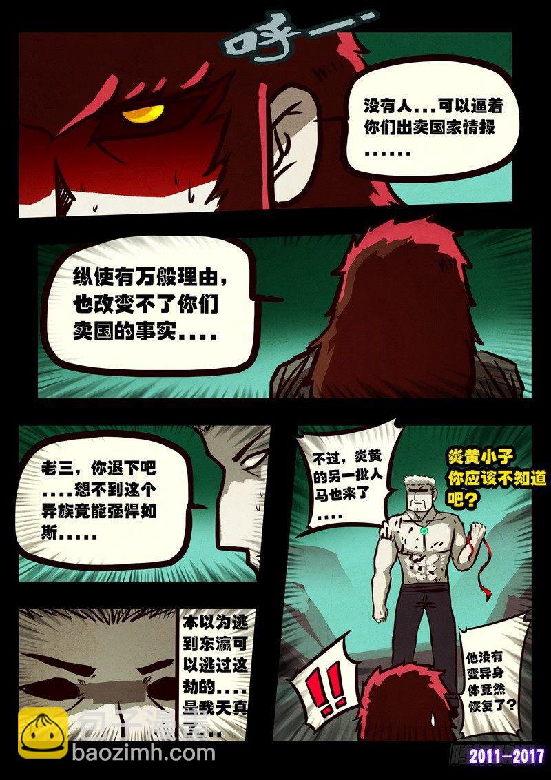 第0117集-第329话