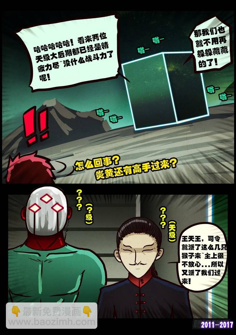 第0117集-第329话