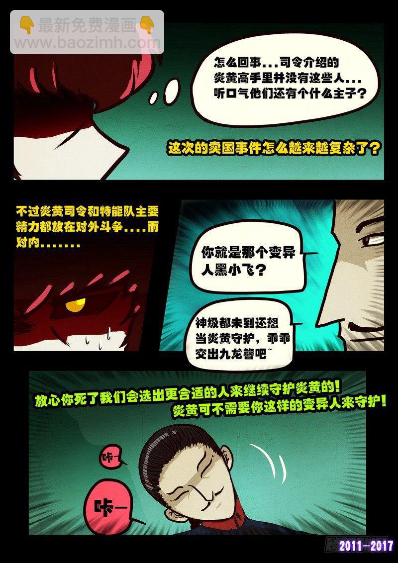 第0117集-第329话