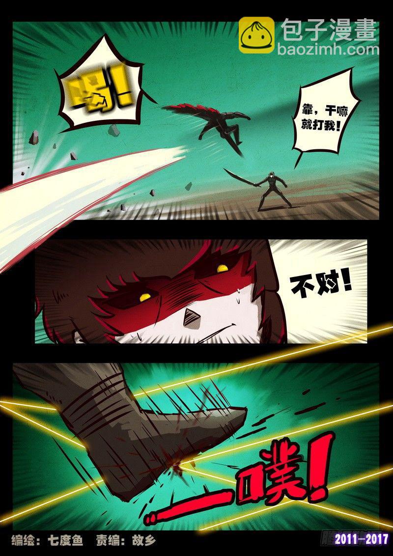 第0117集-第329话