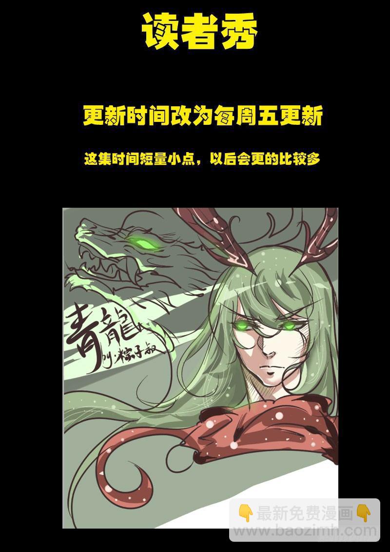 第0117集-第329话