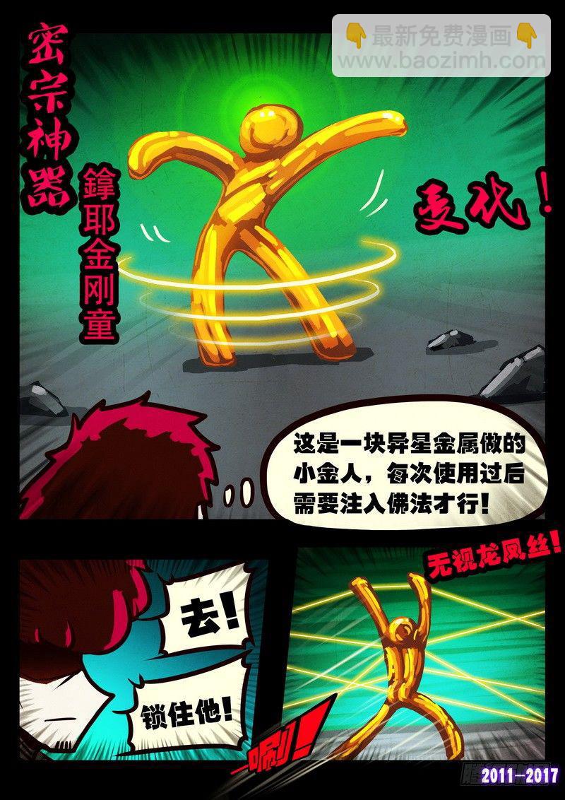 第0117集-第329话