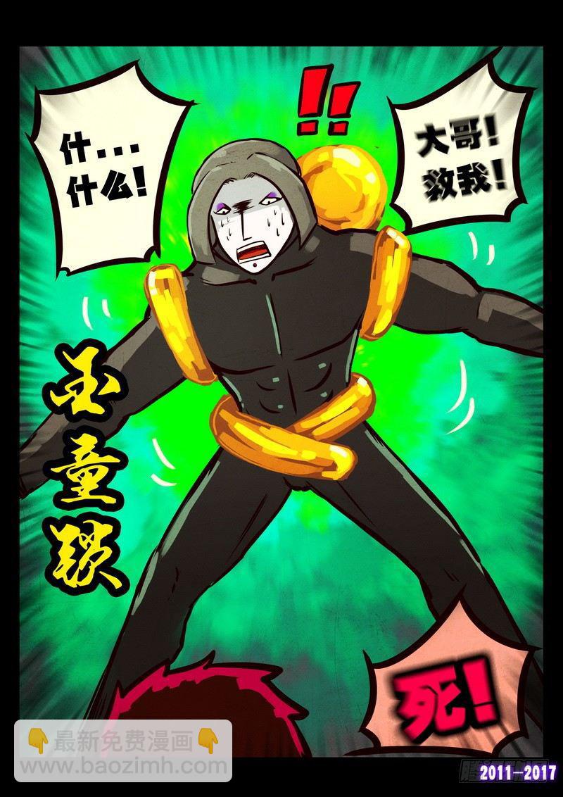 第0117集-第329话