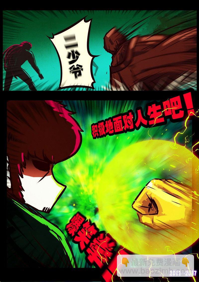第0117集-第329话