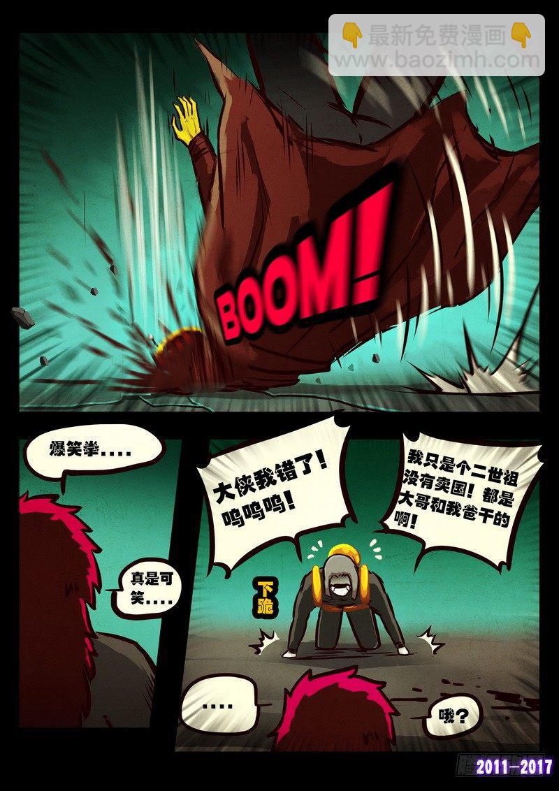 第0117集-第329话