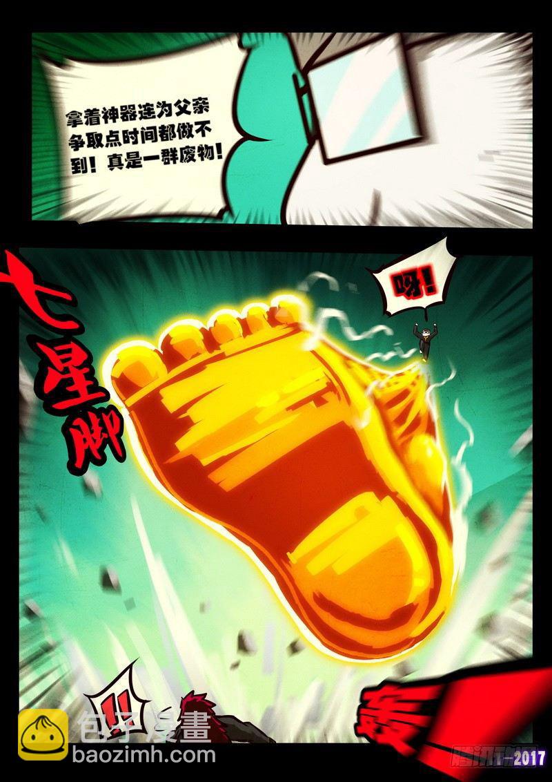 第0117集-第329话