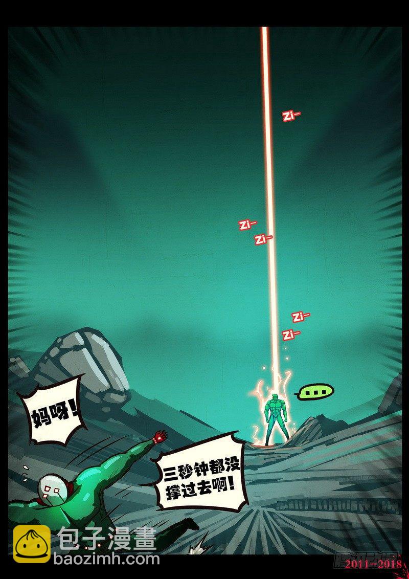 第0119集-第331话