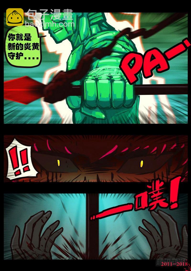 第0119集-第331话