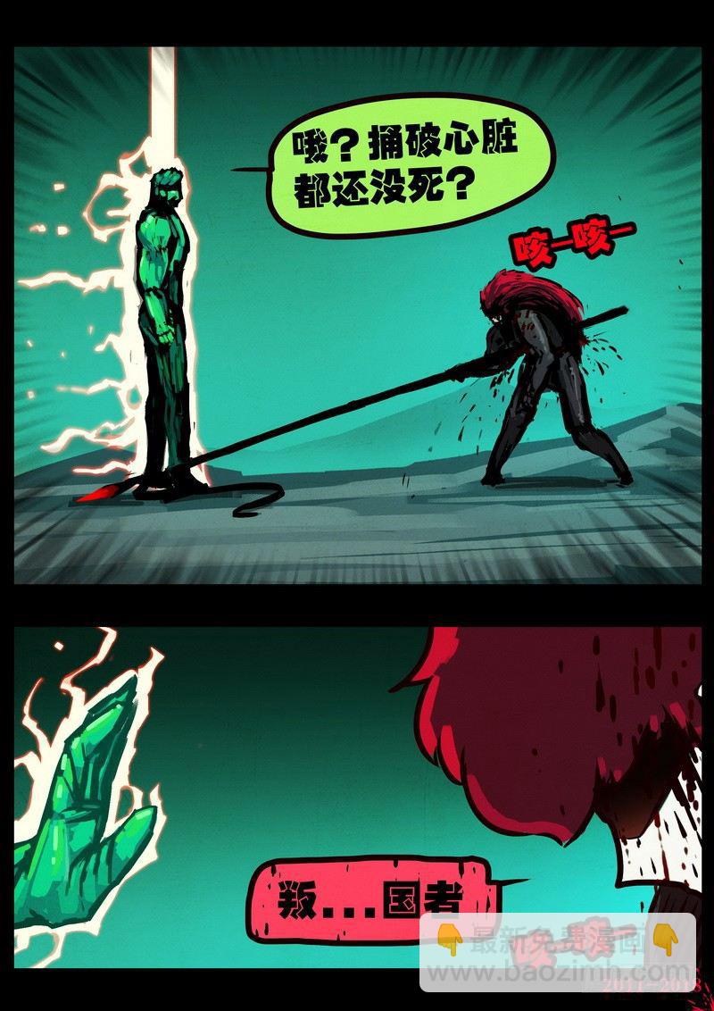 第0119集-第331话