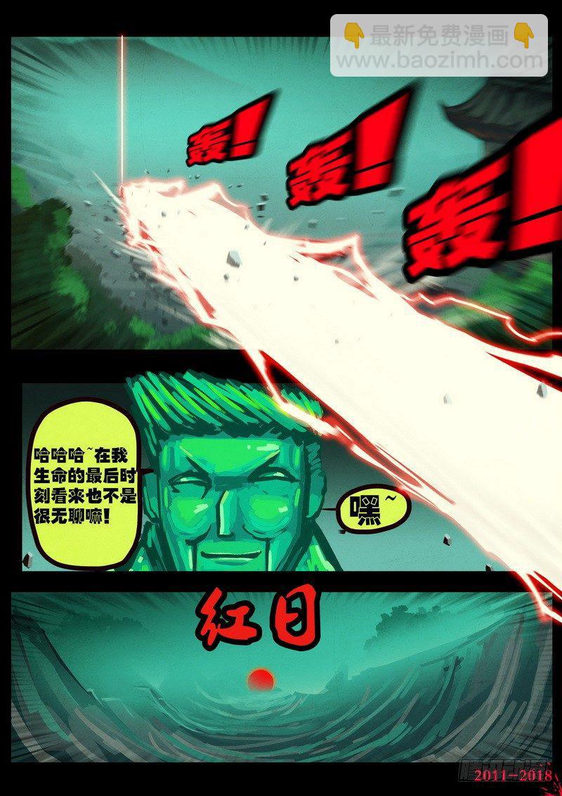 第0119集-第331话