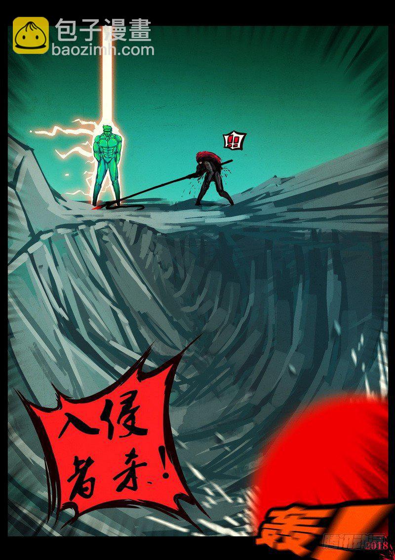 第0119集-第331话
